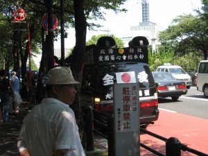 街宣車