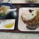 大地の木