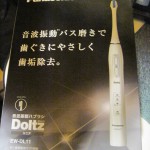 Doltz