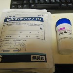 整形外科に行ってきた。