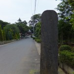 安行