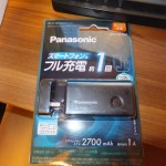 携帯用外部バッテリー