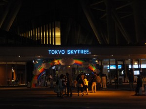 東京スカイツリー (4)