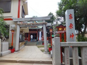 吉原神社