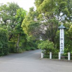 鈴ヶ森の刑場跡