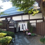 会津若松にいってきた　その７
