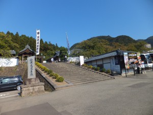 会津武家屋敷 (1)