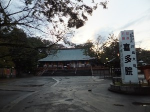 喜多院