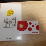 B-mobileのSIMカードが届いた