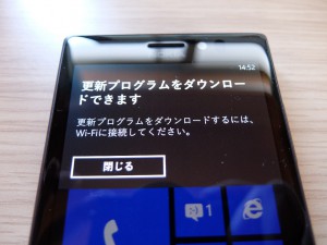 wifiの設定 (1)