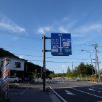 足尾銅山と日光に行ってきた　その４