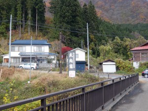 大内宿の入り口