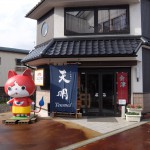 また会津若松に行ってきた　その１