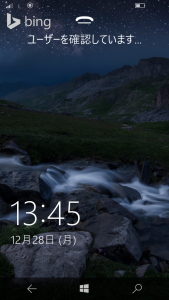 Lumia950（Windows Hello） (5)