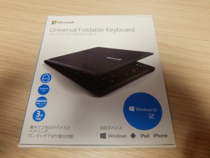 Universal Foldable keyboard (1)