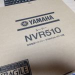 YamahaのルーターNVR510を買った　その１