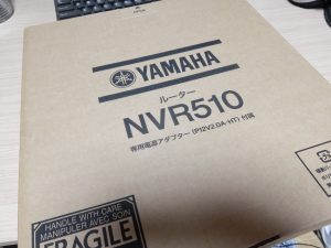 yamaha-nrv510