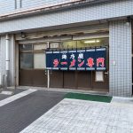 SFC修行（7往復目）という名の旅行 鹿児島その１