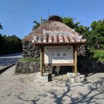 SFC修行（8往復目）石垣島 その２